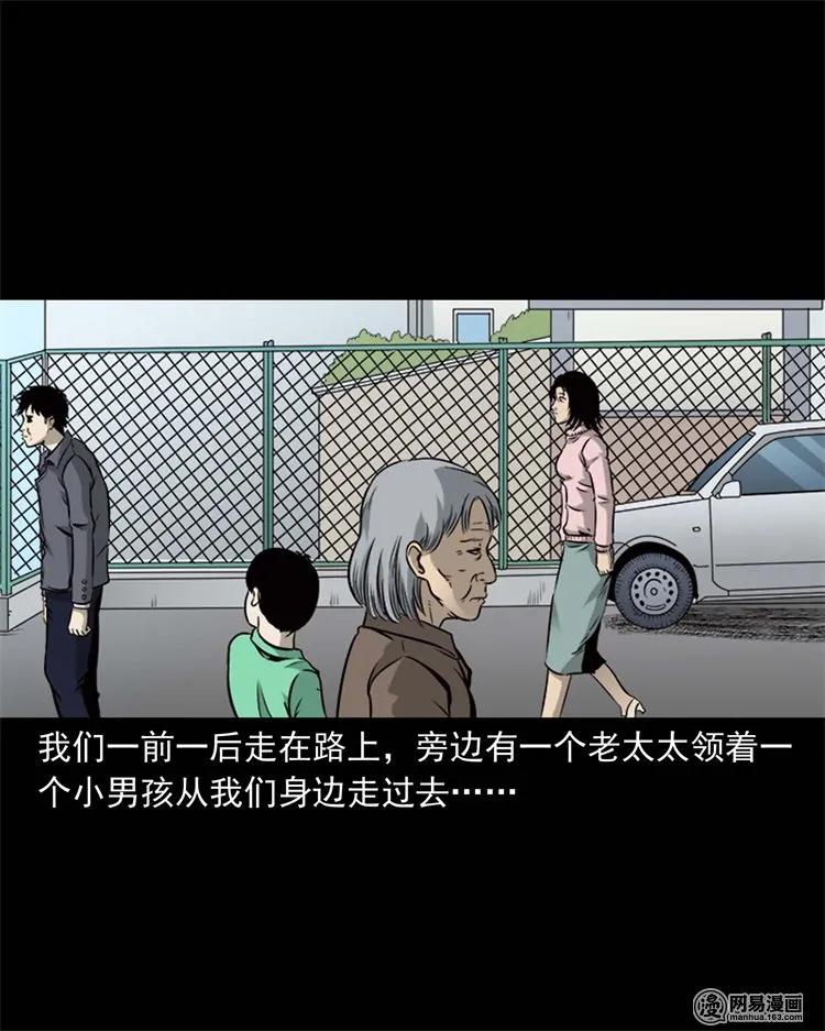 231 心理罪43