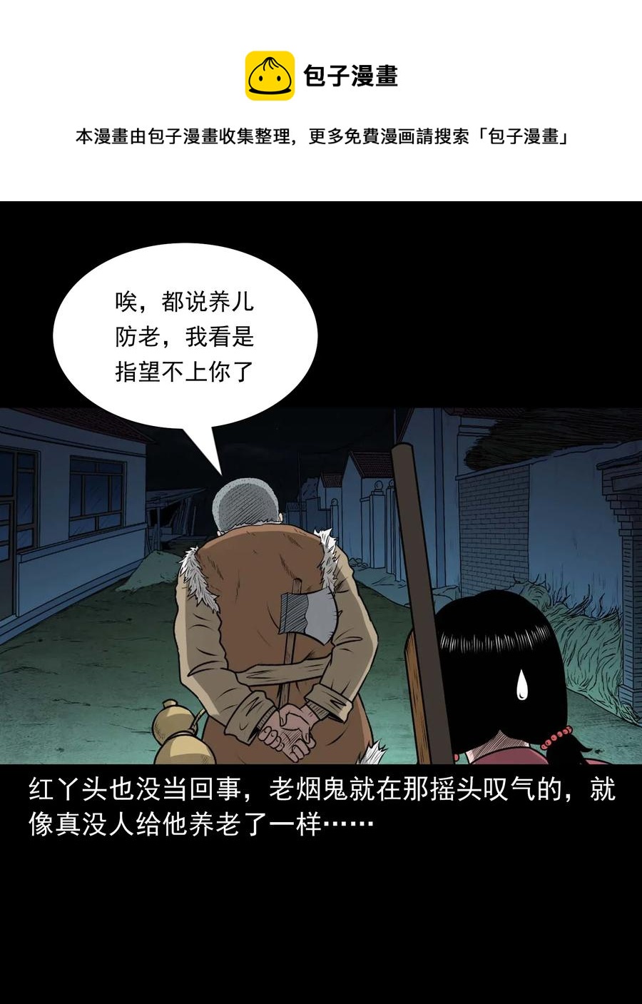 451 老烟鬼649