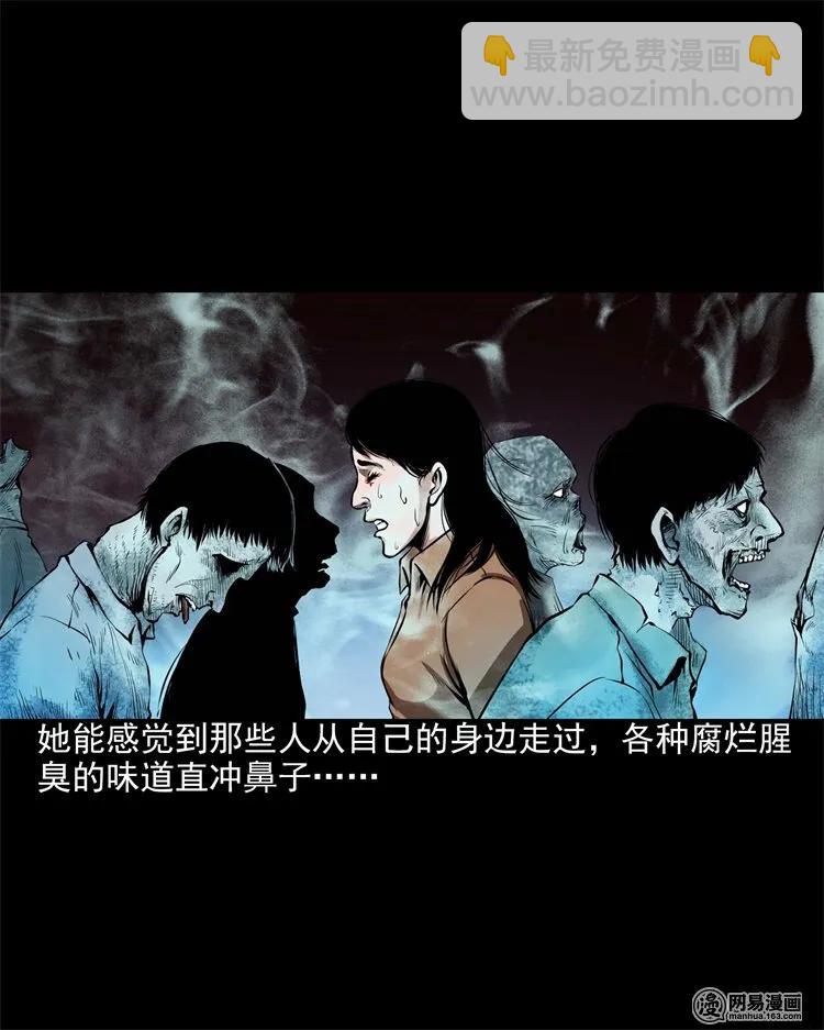 199 召唤亡魂37