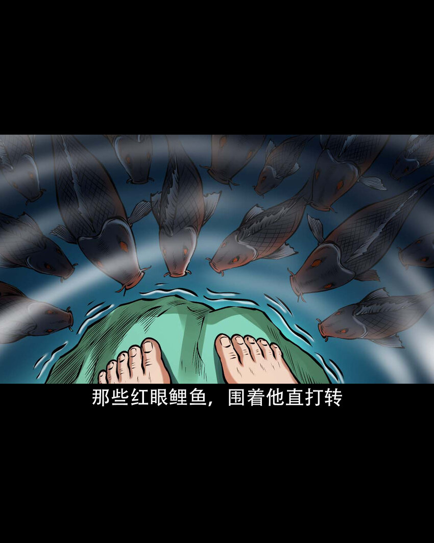 642 老烟鬼161话20