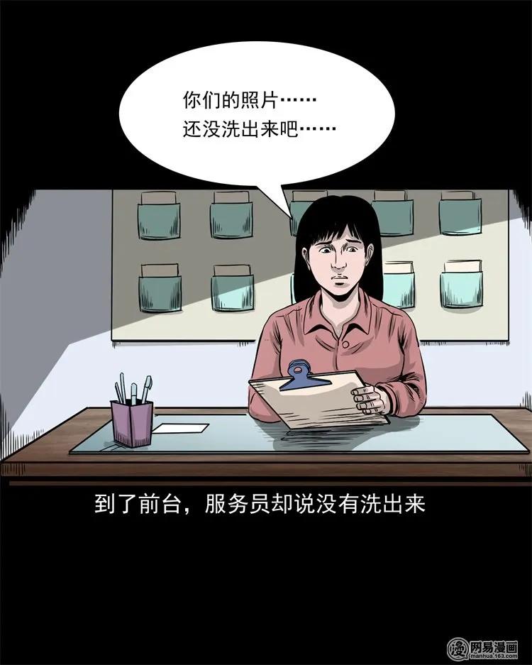 232 照片上的陌生人47