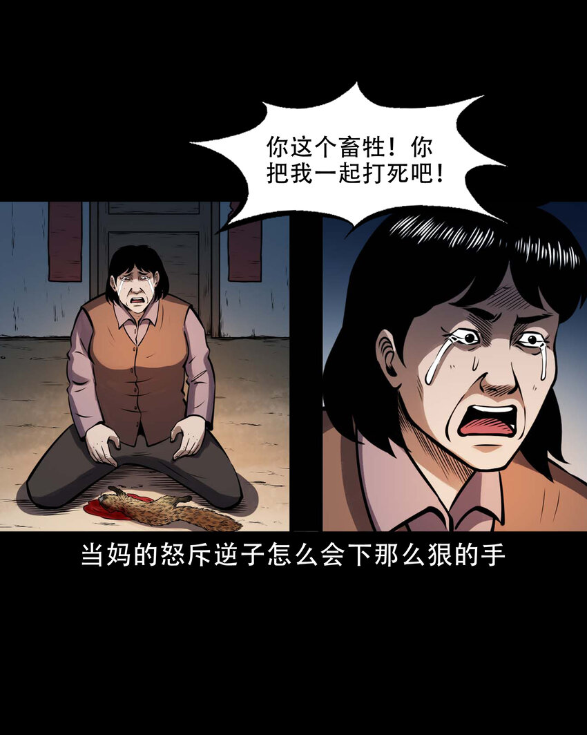 603.2 老烟鬼141话16