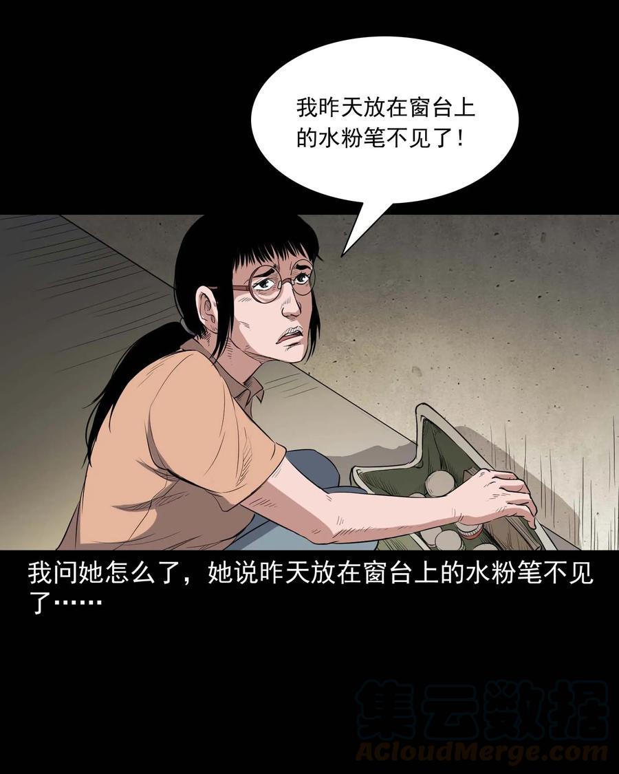 340 无形的手40