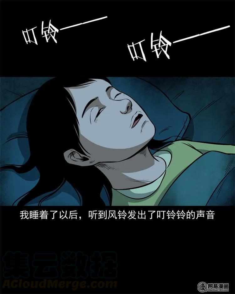 237 风铃12