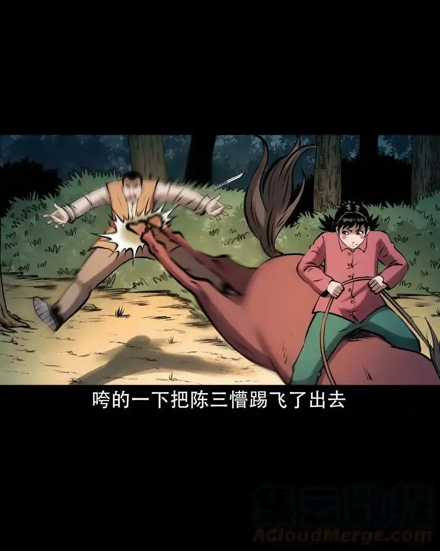 619 老烟鬼149话51
