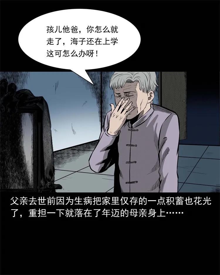 251 百善孝为先2