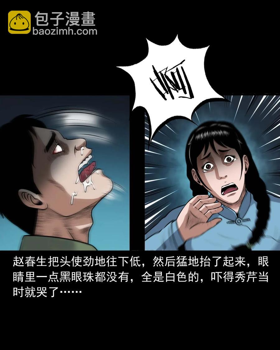 423 老烟鬼5049