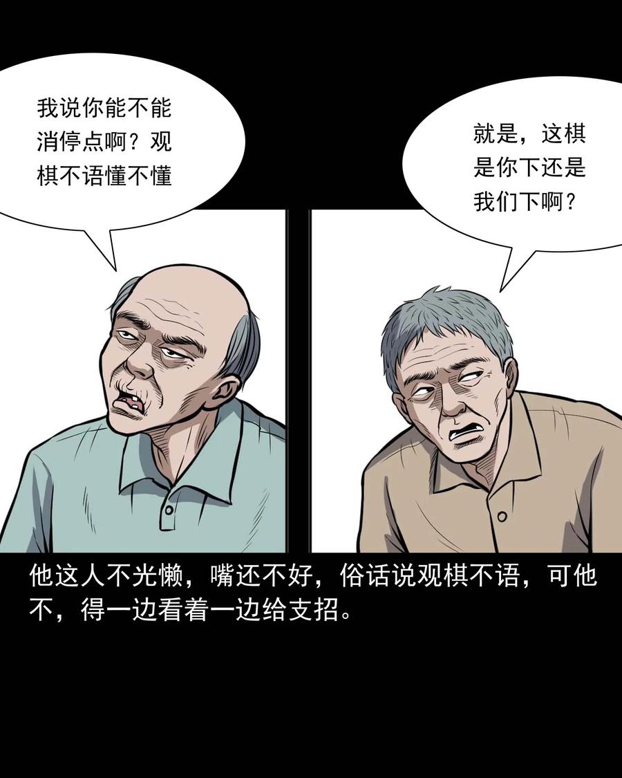 332 贪心的教训3