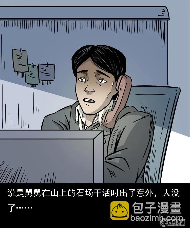 128 诺言37