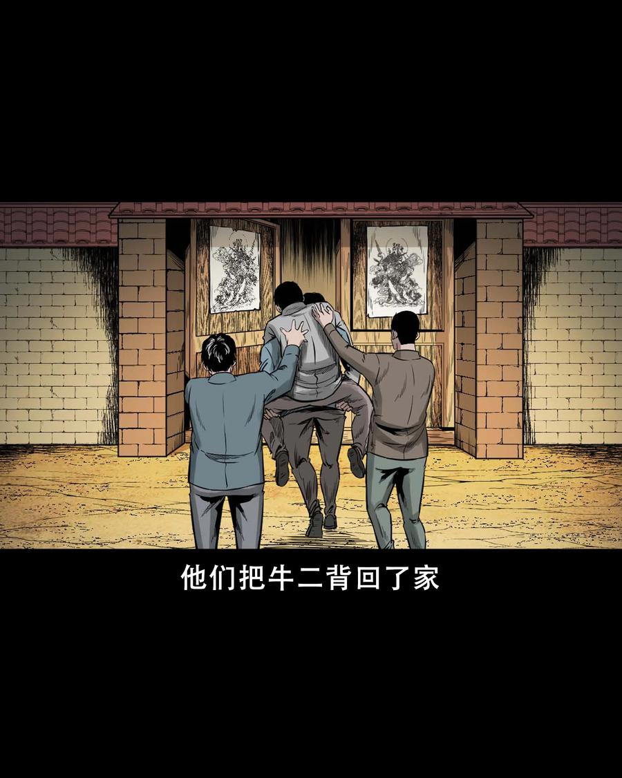 568 没脸子的5