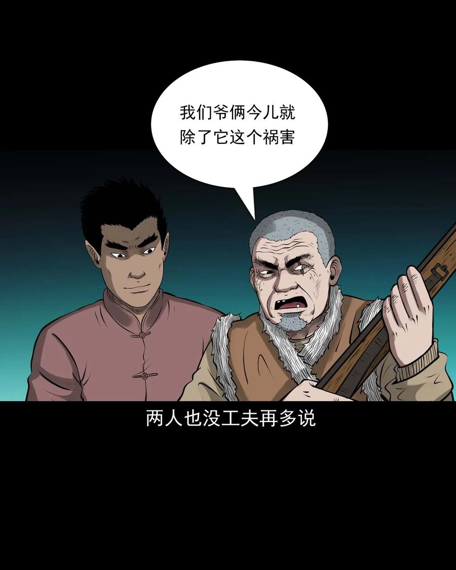 451 老烟鬼6453