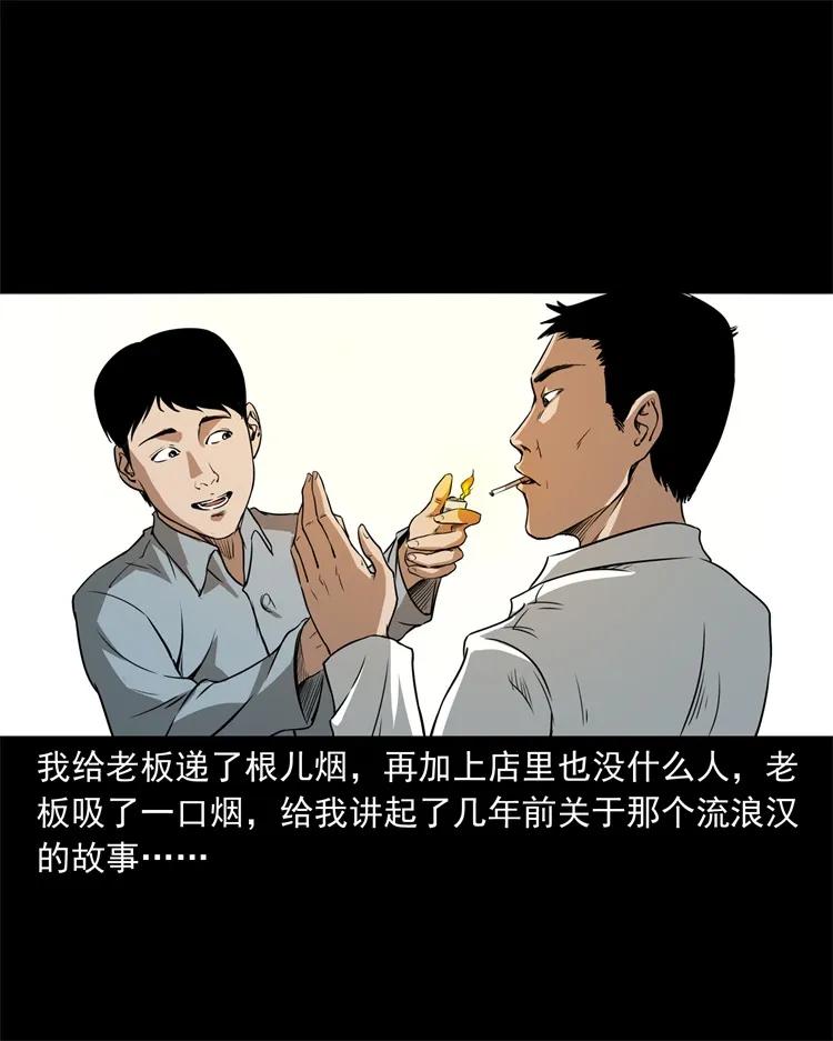 273 疯子7