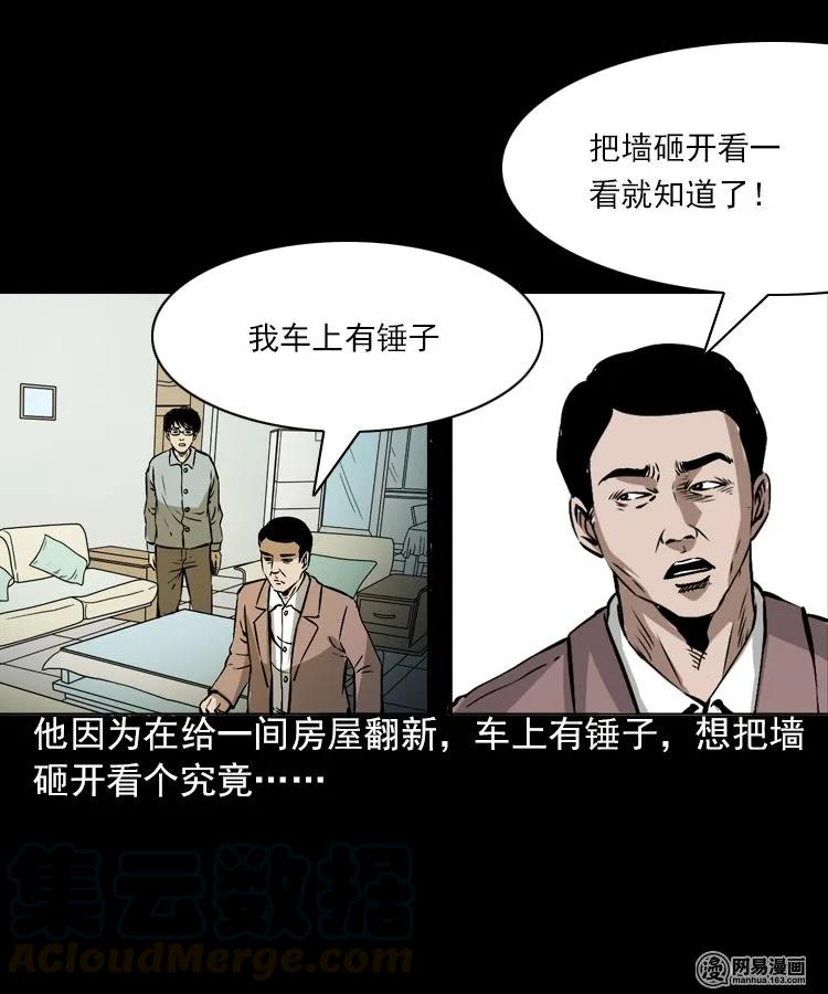 198 凶屋48