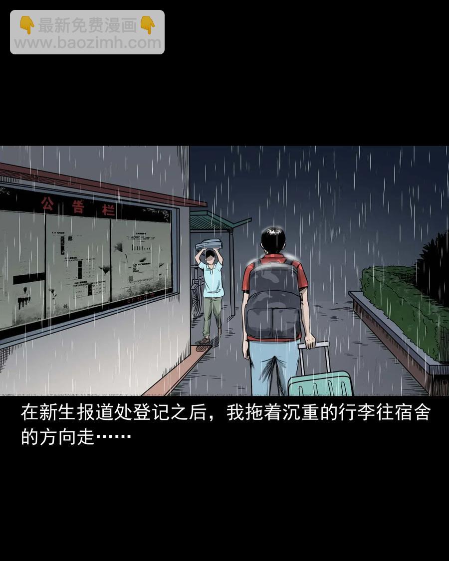 434 一把黑伞2