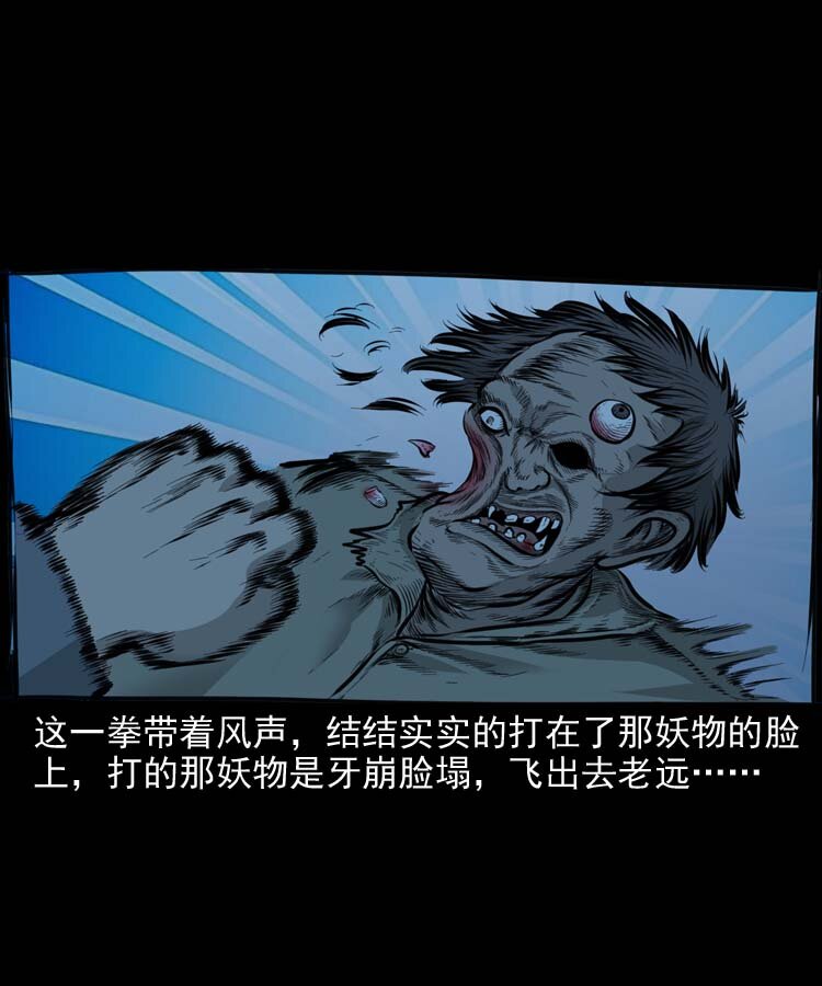 特别篇 万圣节特辑21