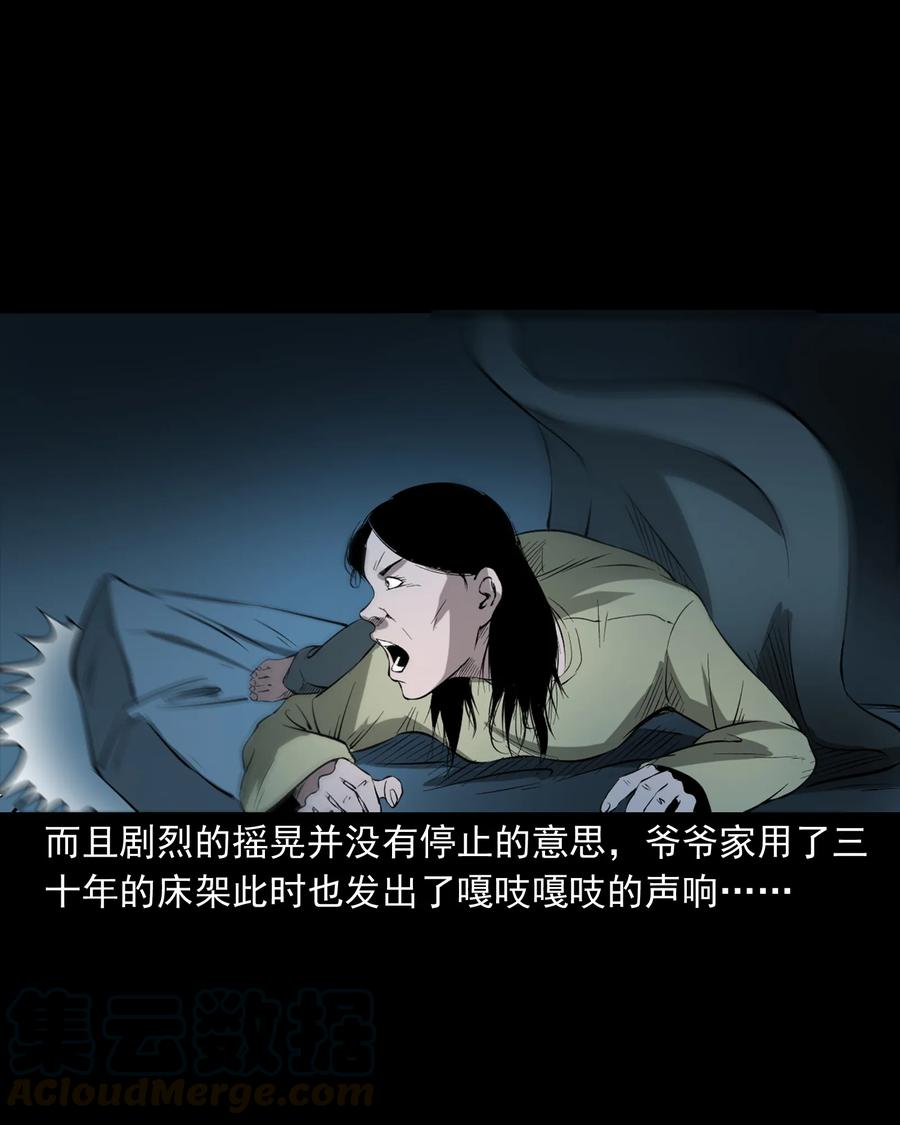 329 爷爷的旧屋68