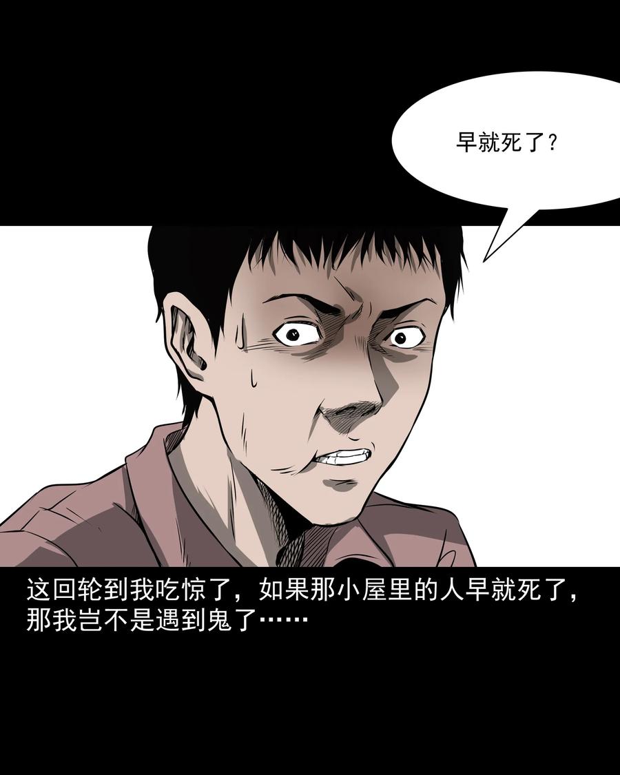 302 山上的孩子51