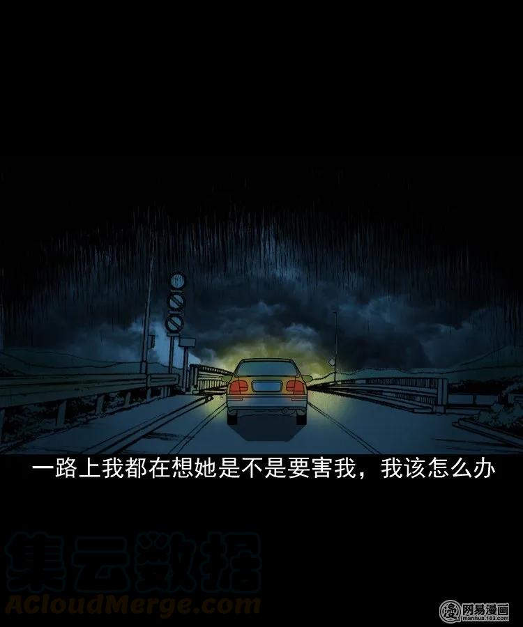 172 午夜出租车（一）40