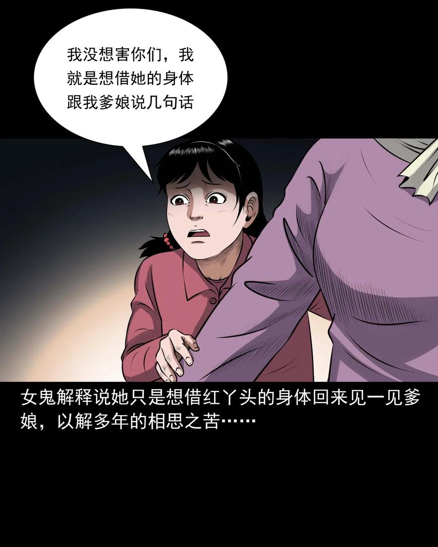 421 老烟鬼（49）21