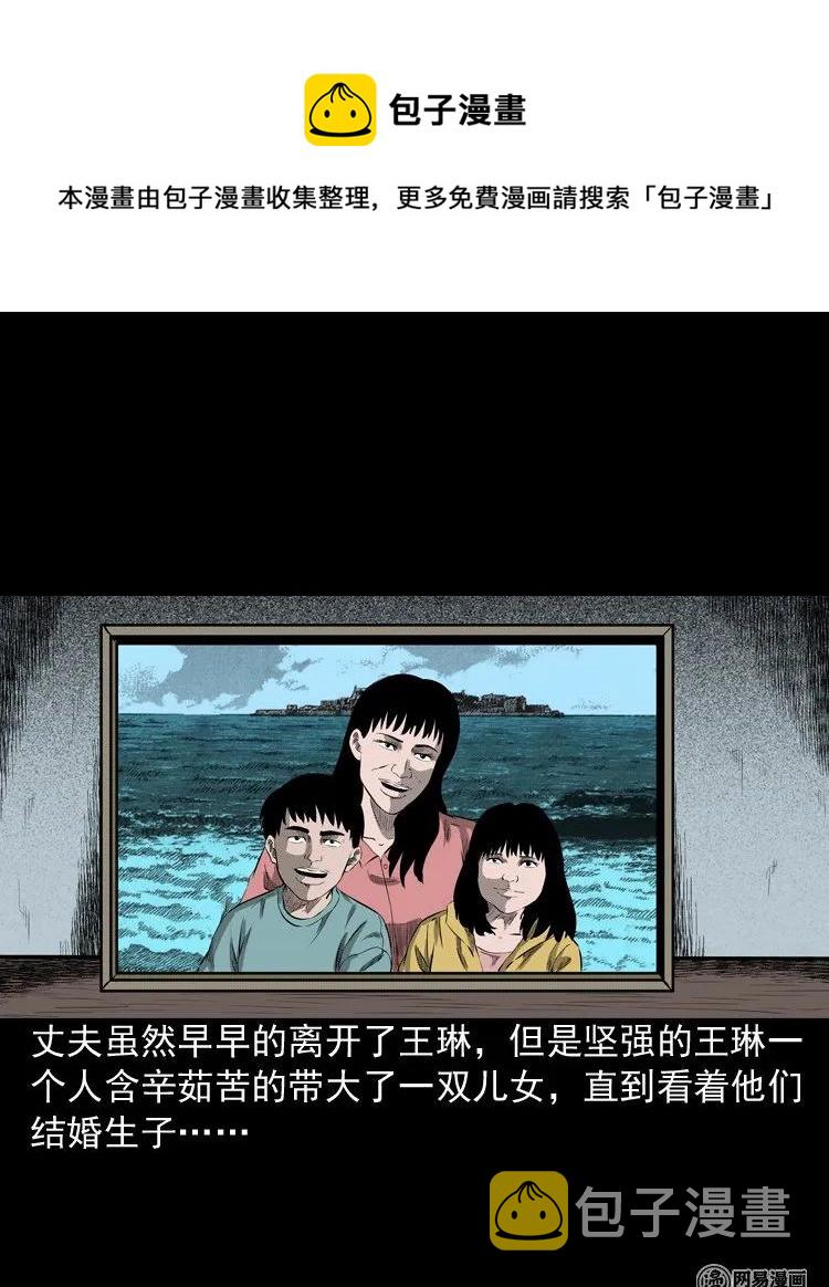 195 青春胶水3