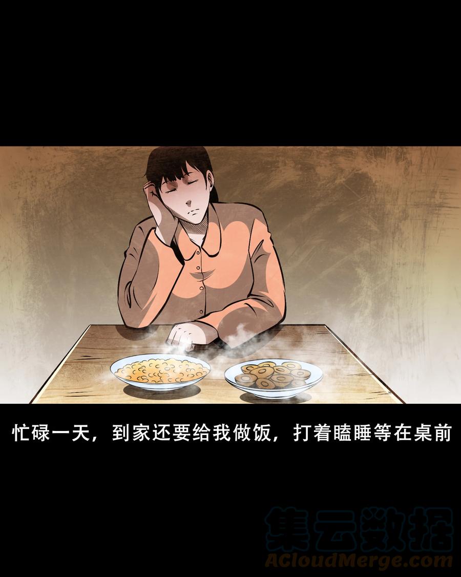558 酒友48