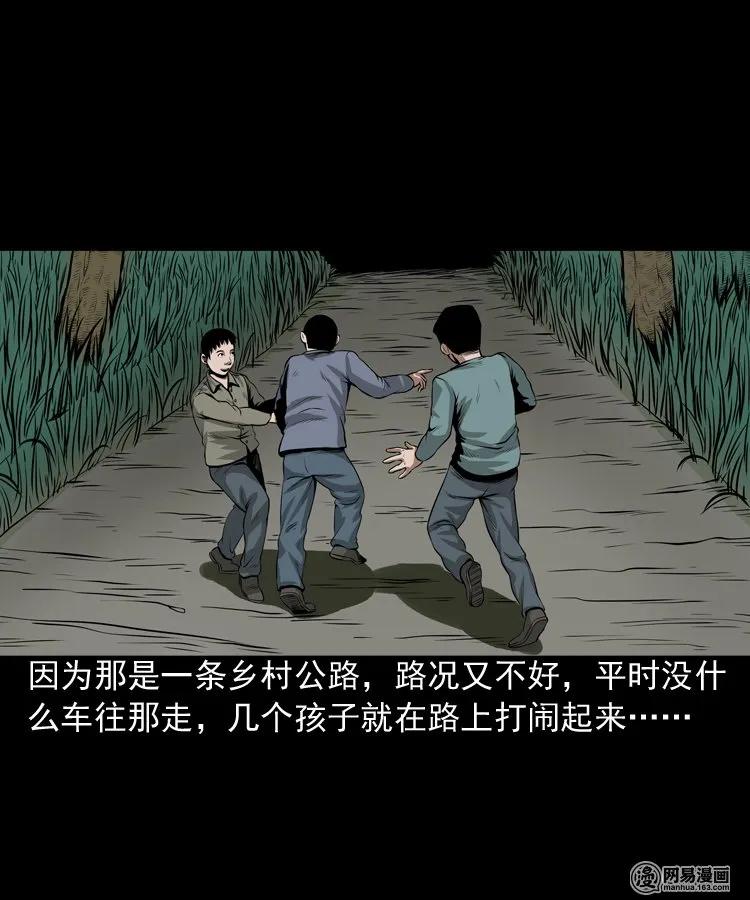 173 午夜出租车（二）45