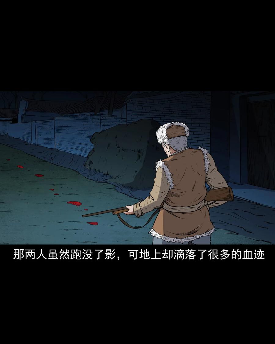 369 老烟鬼（二十三）49