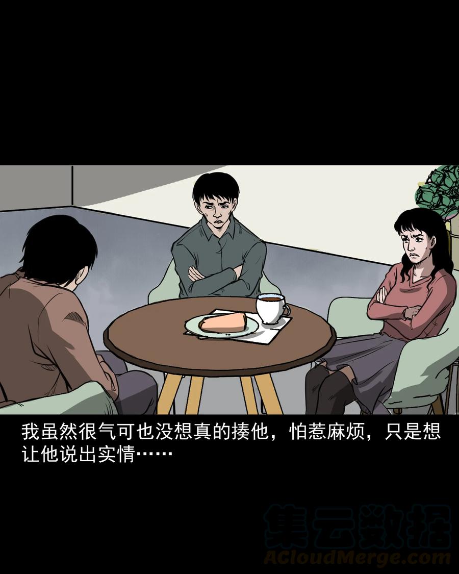277 不干净的屋子52