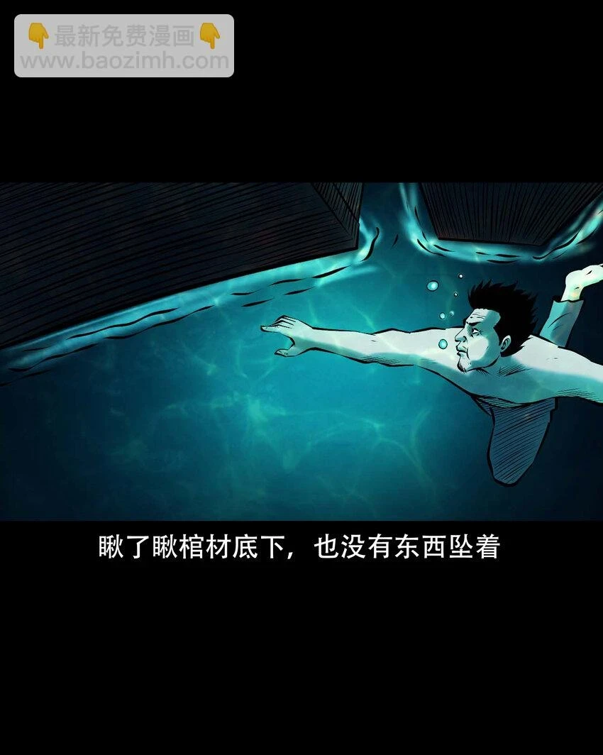 661 老烟鬼172话11
