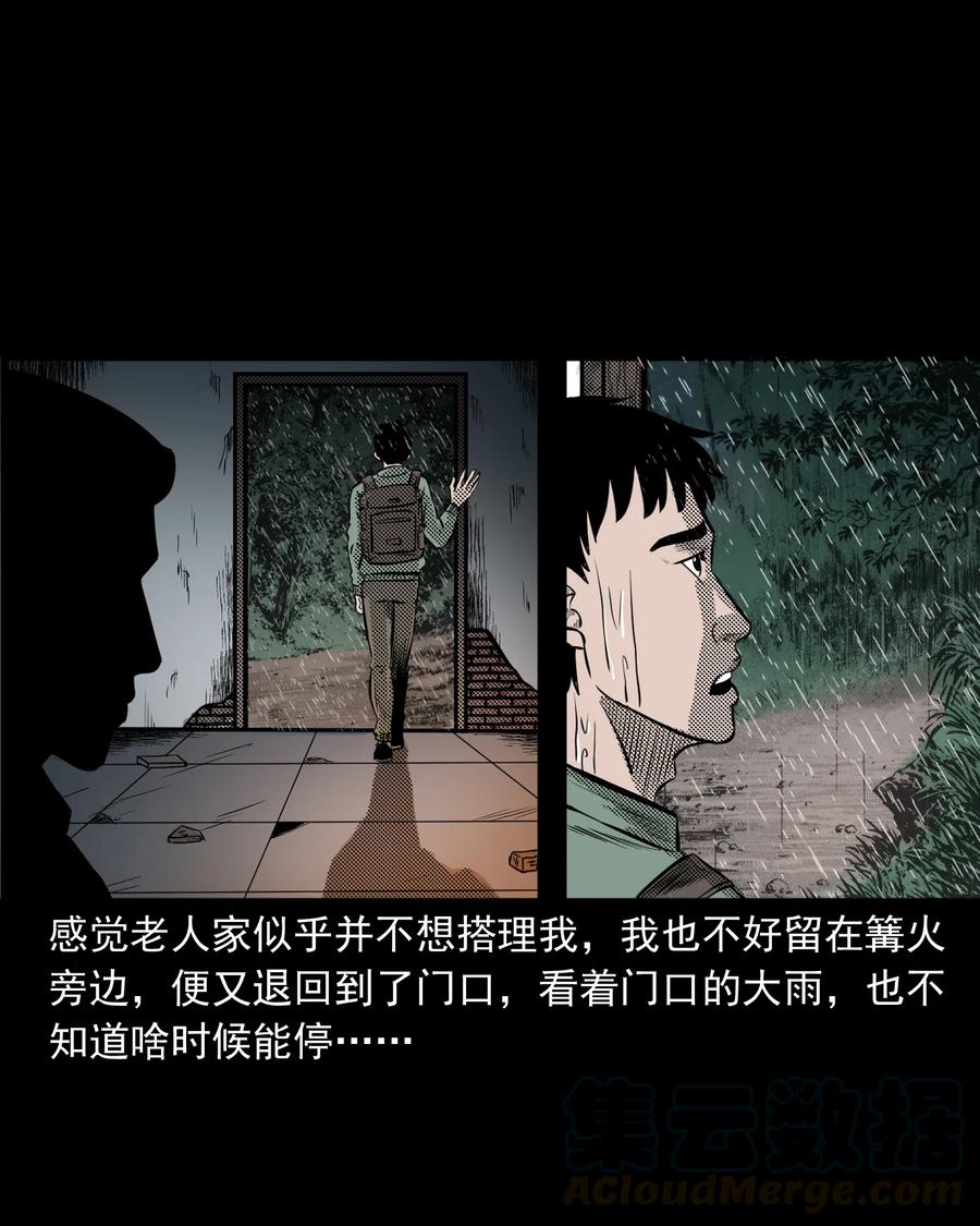 296 山中事32