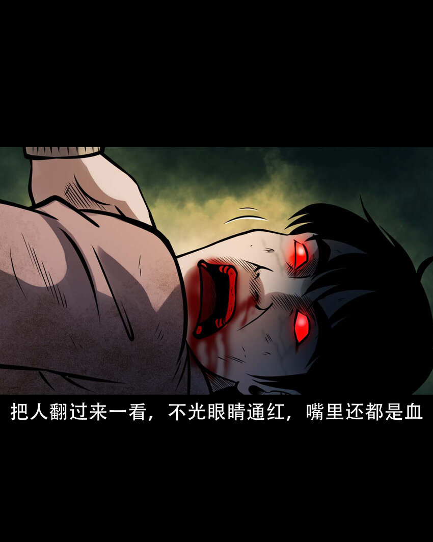 603.2 老烟鬼141话39
