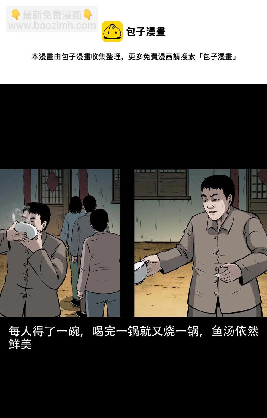 567 老烟鬼120话52