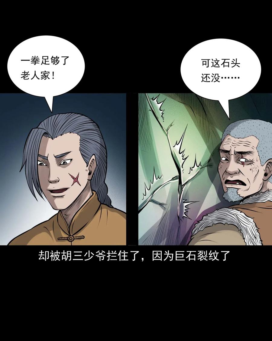 484 老烟鬼8062