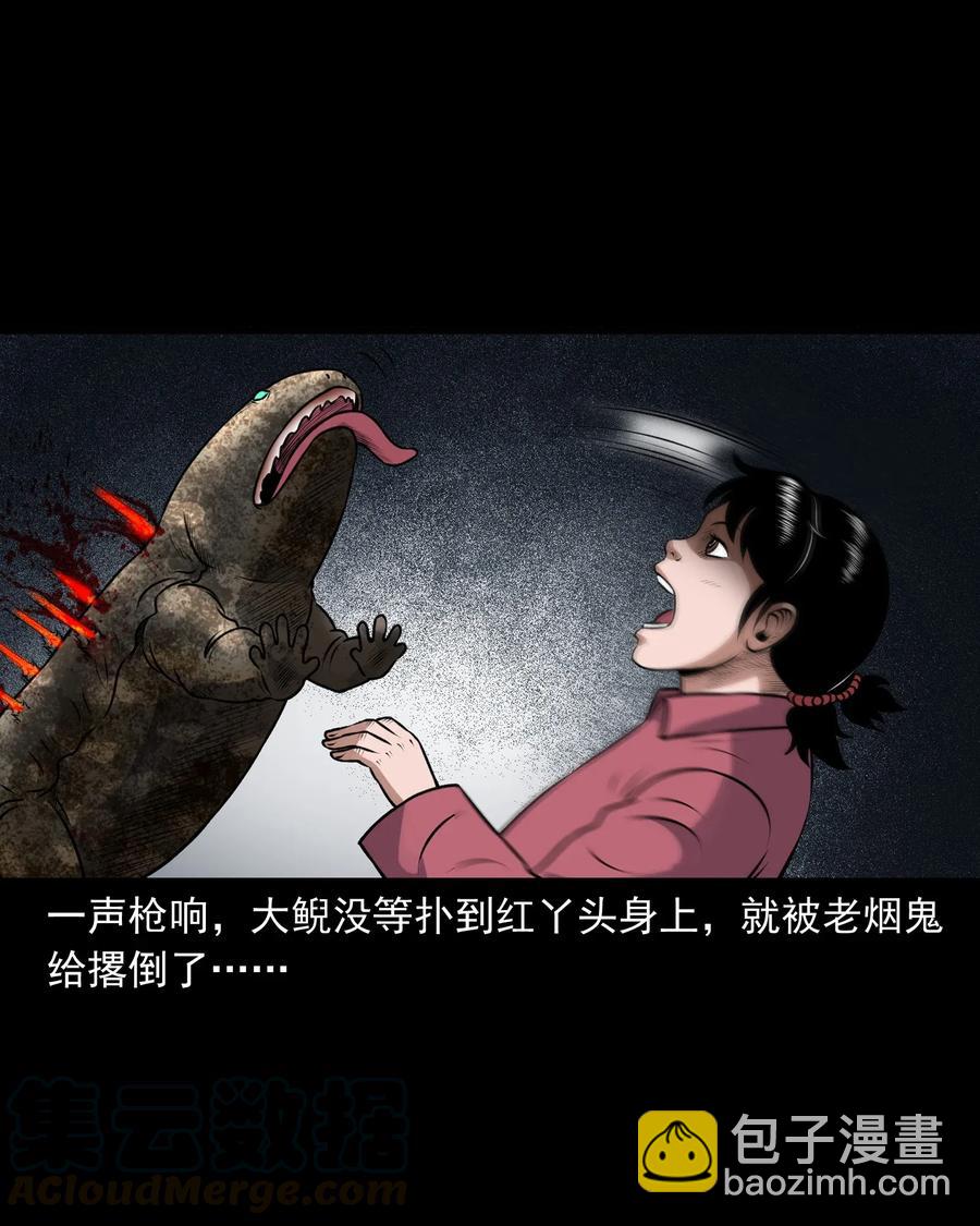 399 老烟鬼 3820