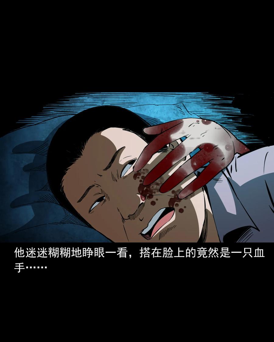 368 狗血锁坟57