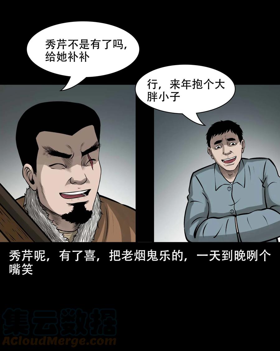 571 老烟鬼123话6