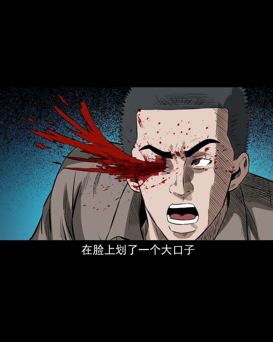 517 凶宅厉鬼52