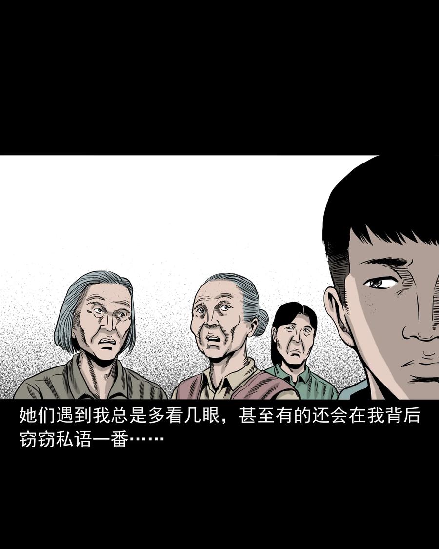 309 租房诡事3