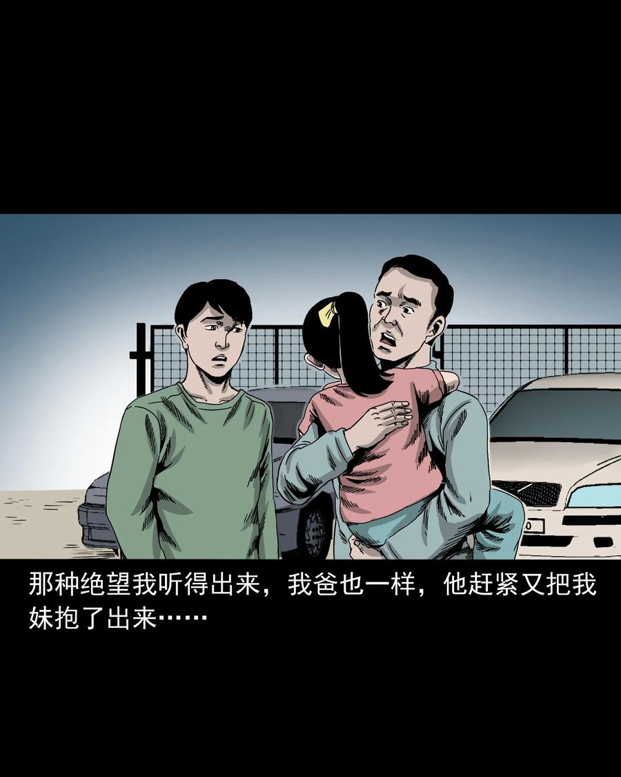 370 车上有人30