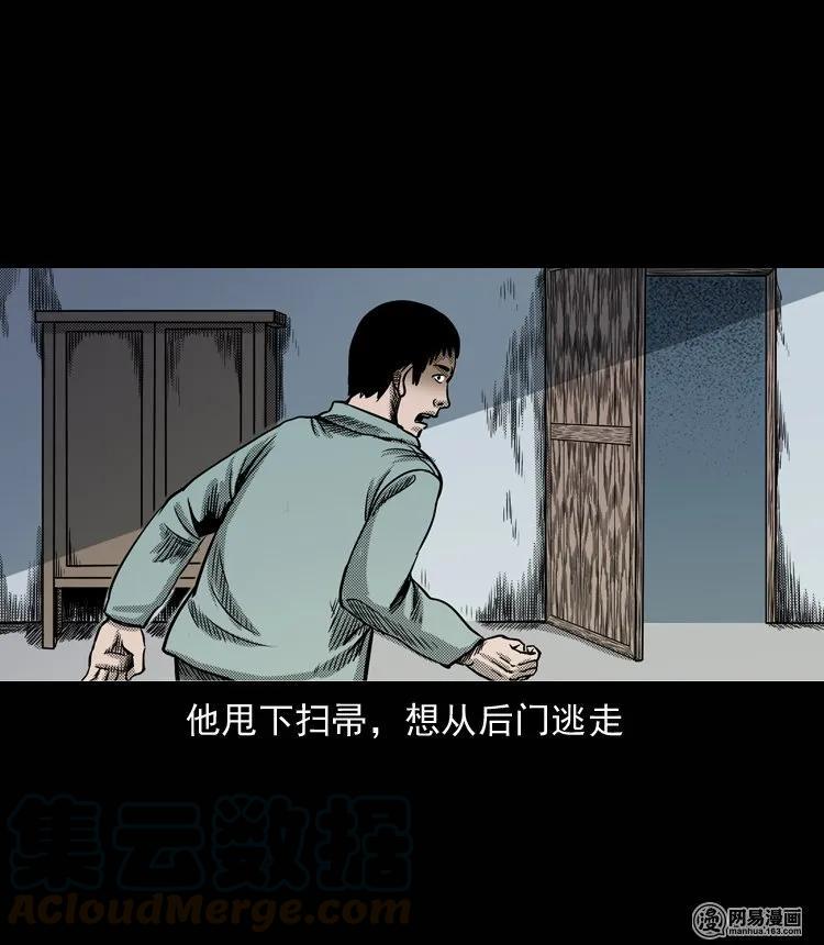 131 换魂（三）72