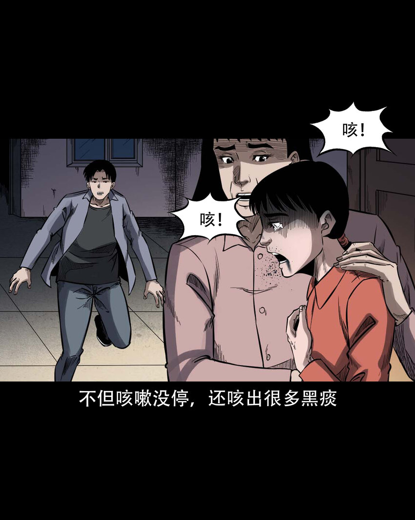 598 打鬼30