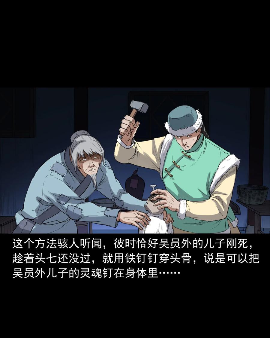 404 守财6