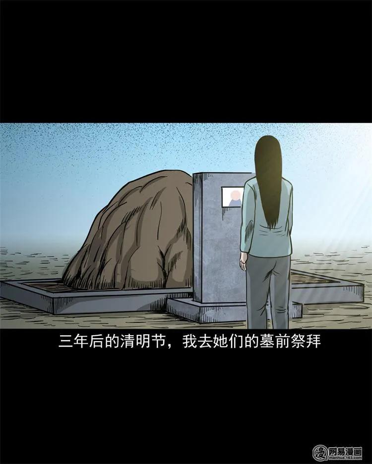 236 舍友小芳70