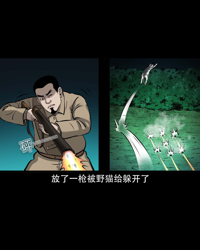 587 老烟鬼131话6