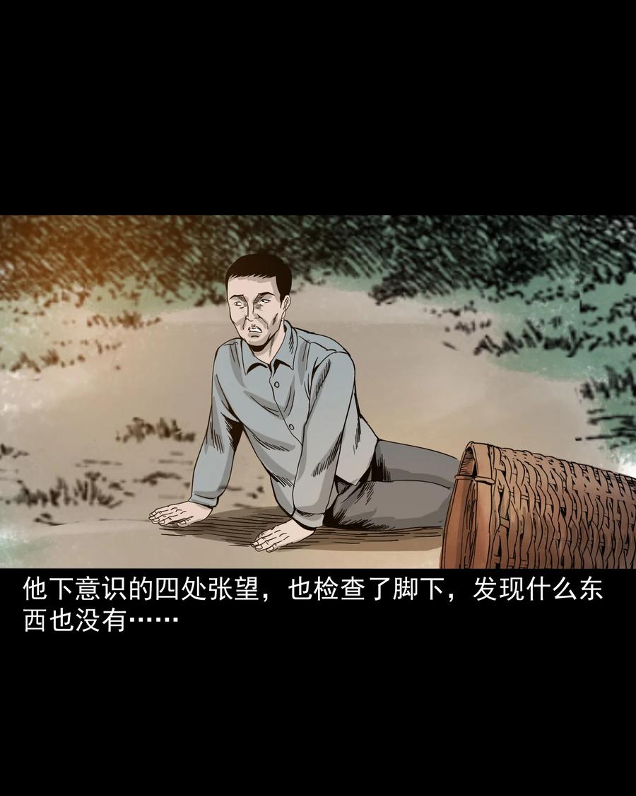 280 拦路鬼13