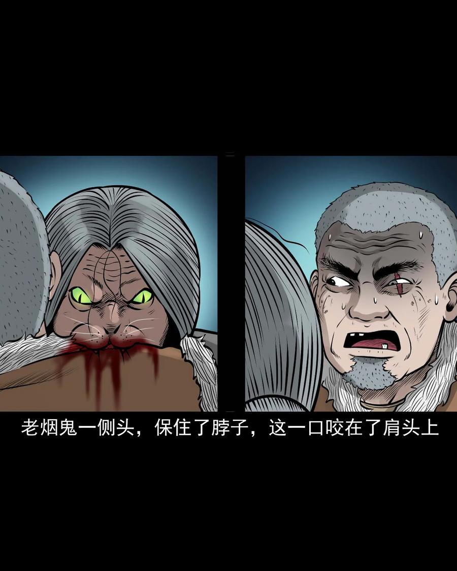 524 老烟鬼9840