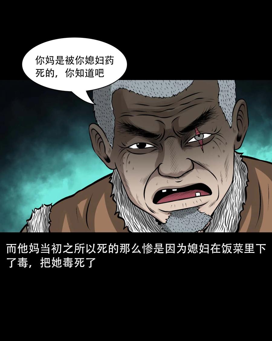 557 老烟鬼115话70