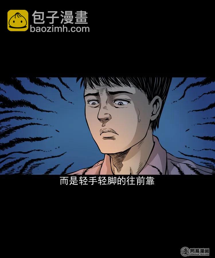 156 打小人6