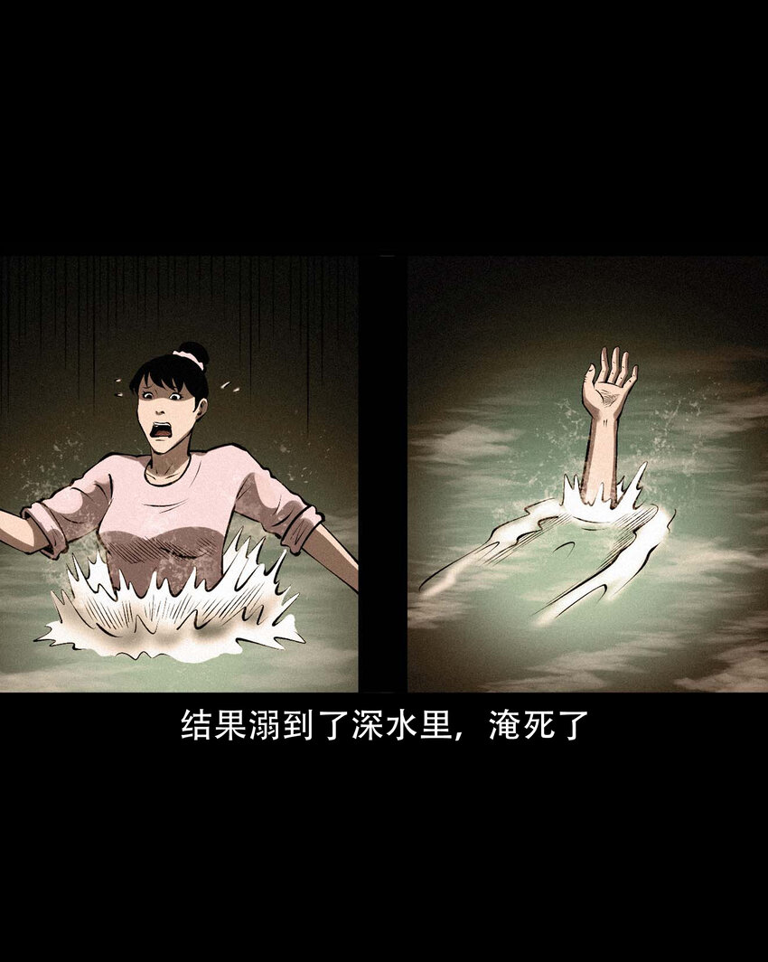 603 老烟鬼139话39