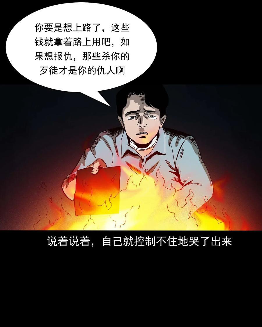 458 还我命来61
